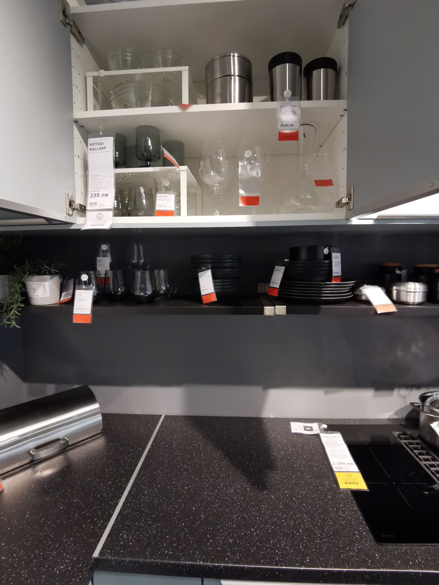 The KALLARP High-Gloss Light Grey-Blue Kitchen: A Contemporary and Chic Design from IKEA